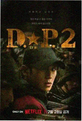 亚洲天堂影院精选专题