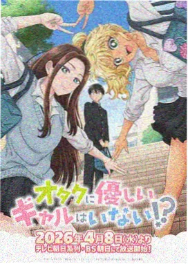 初恋 First Love - 亚洲天堂影院日剧